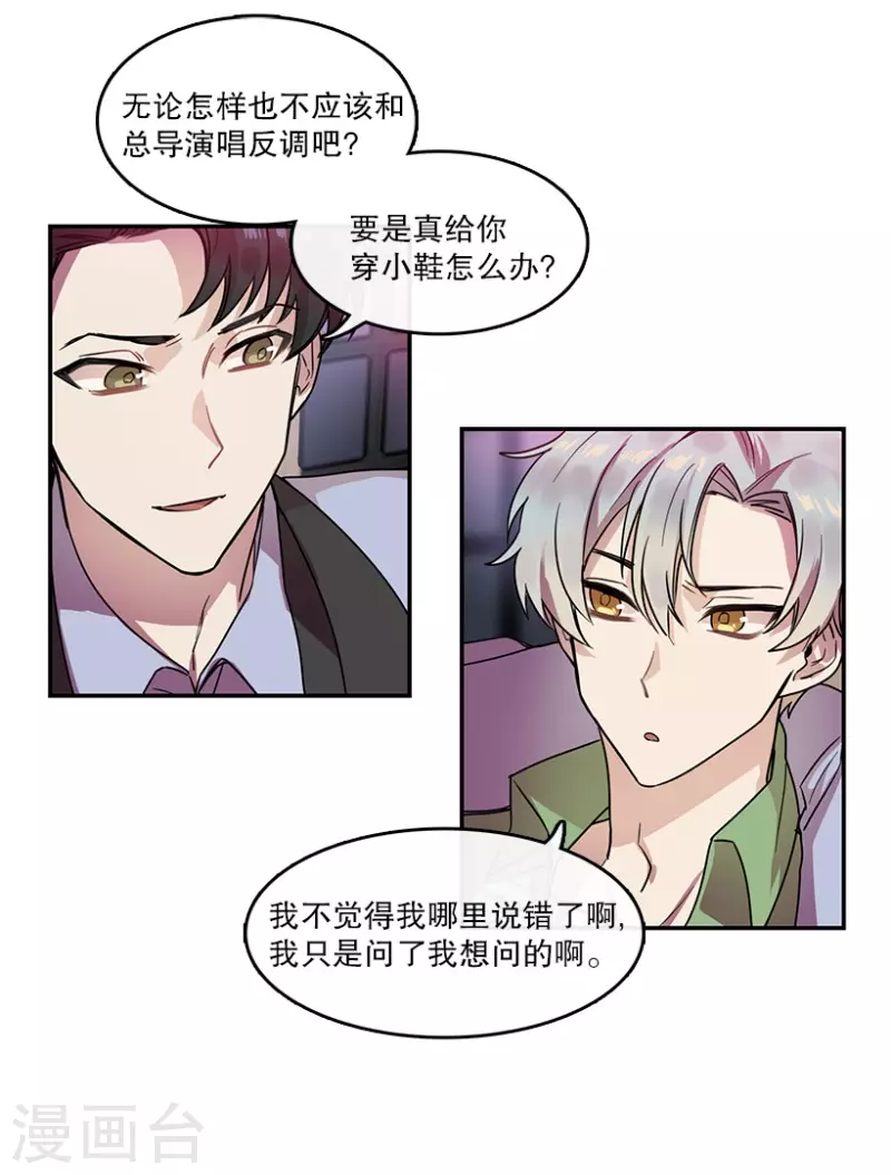 第29话 前奏1-第29话