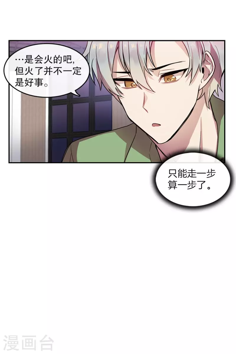 第29话 前奏1-第29话