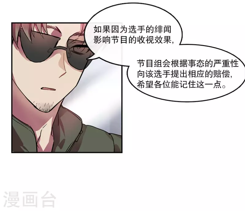 第29话 前奏1-第29话