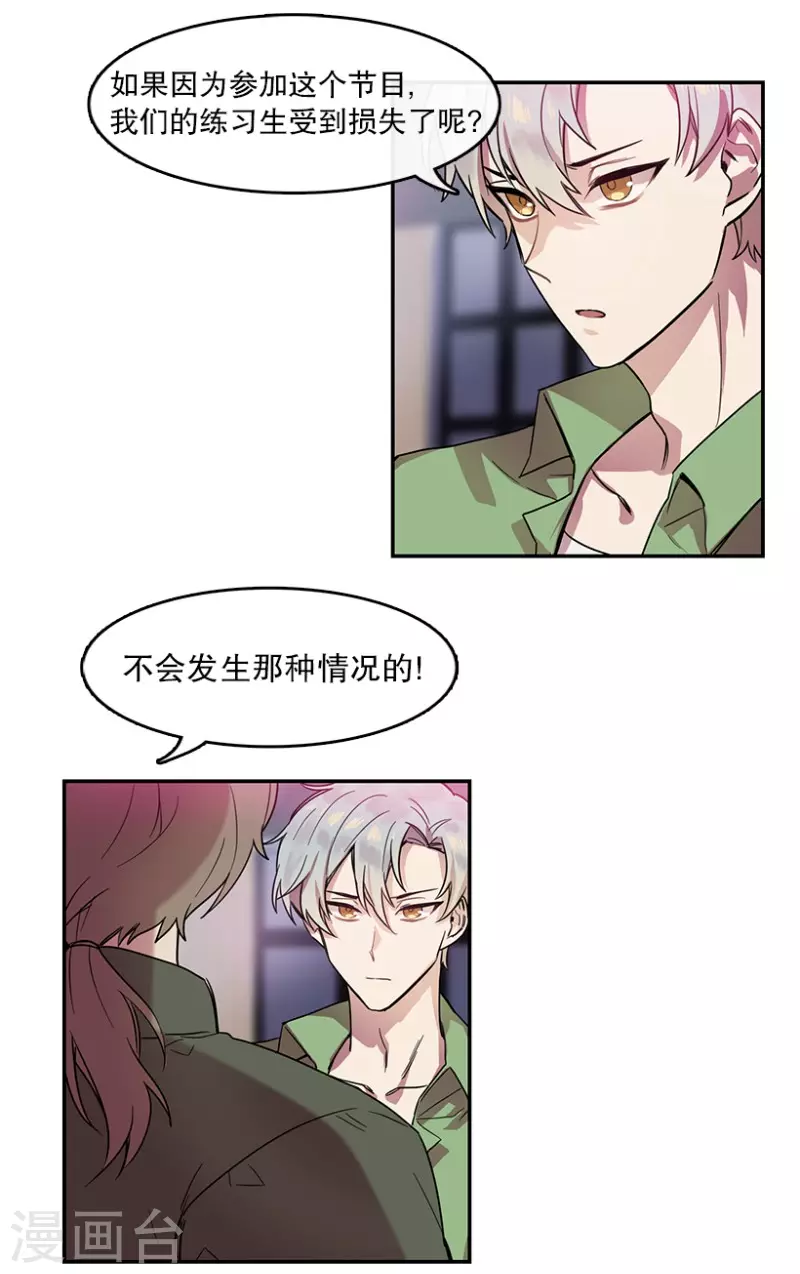 第29话 前奏1-第29话
