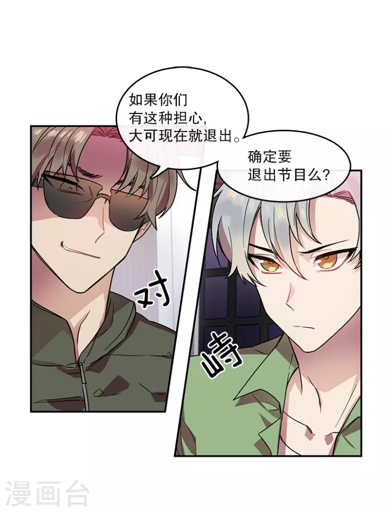 第29话 前奏1-第29话