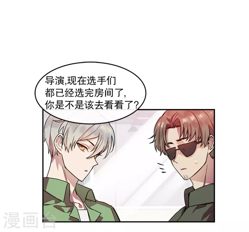 第29话 前奏1-第29话