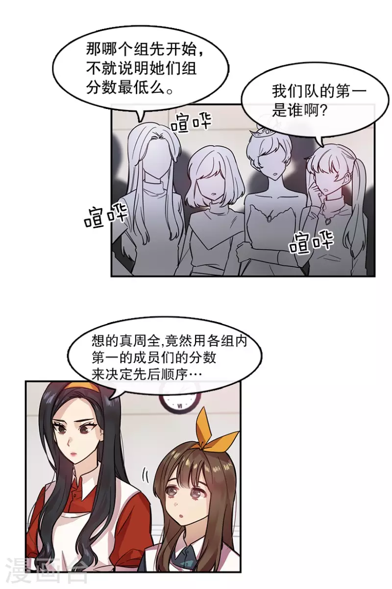 第31话 自信1-第31话