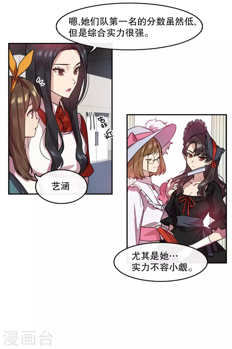 第31话 自信1-第31话