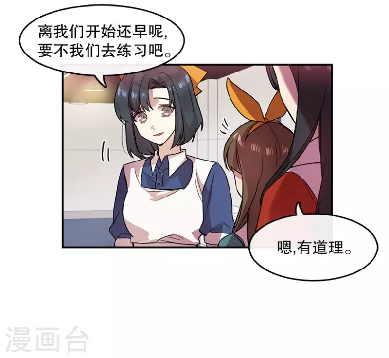 第31话 自信1-第31话
