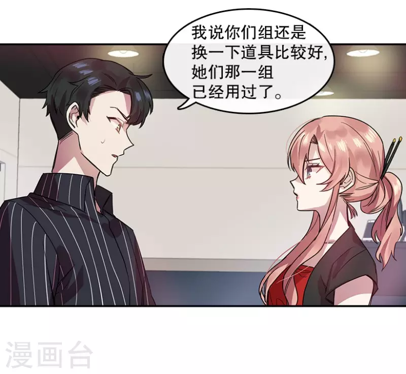 第31话 自信1-第31话
