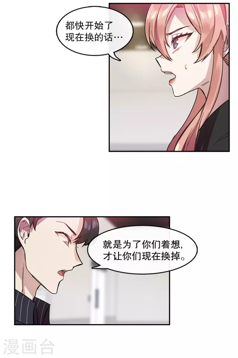 第31话 自信1-第31话