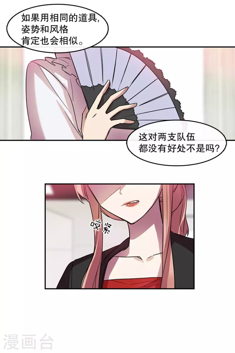 第31话 自信1-第31话