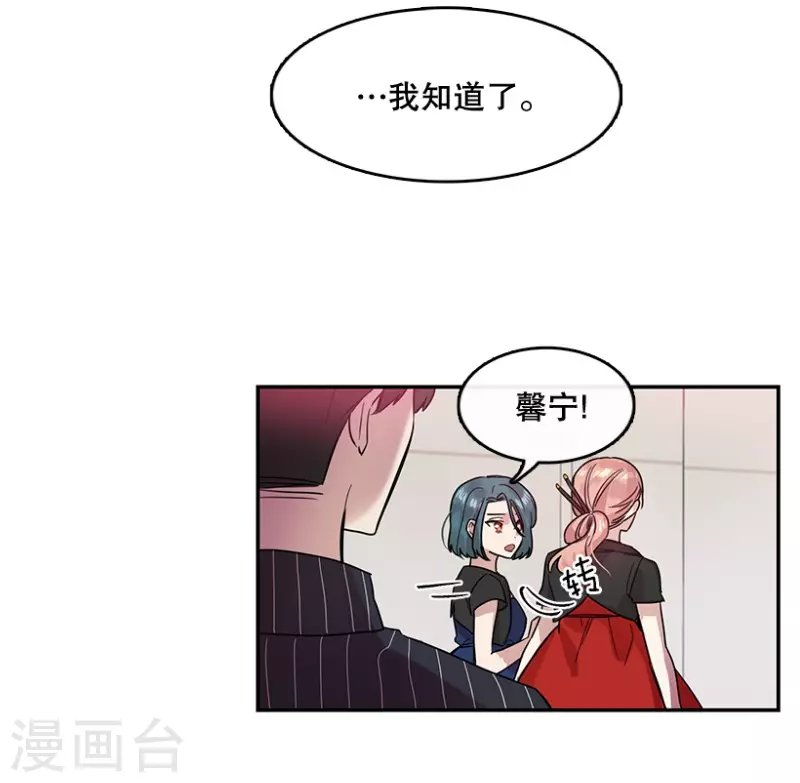 第31话 自信1-第31话