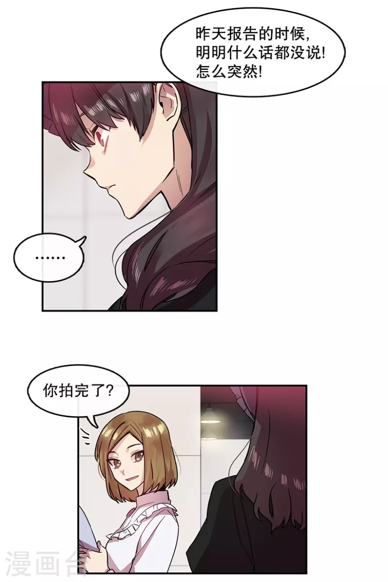 第31话 自信1-第31话