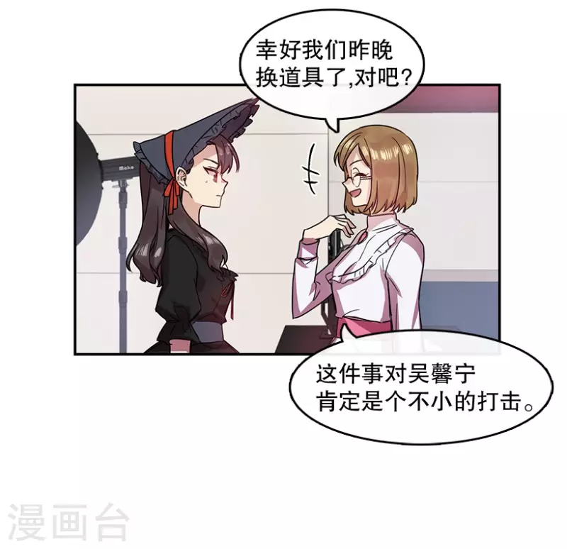 第31话 自信1-第31话