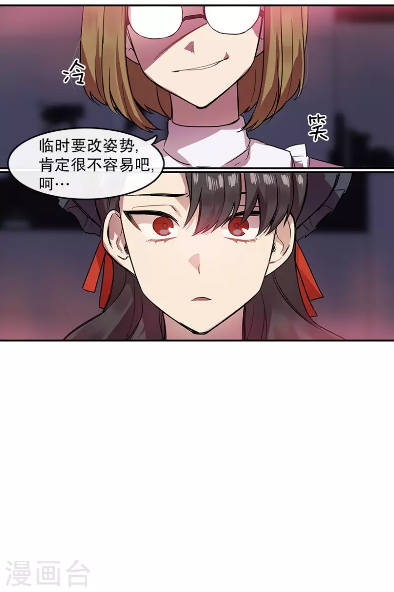 第31话 自信1-第31话