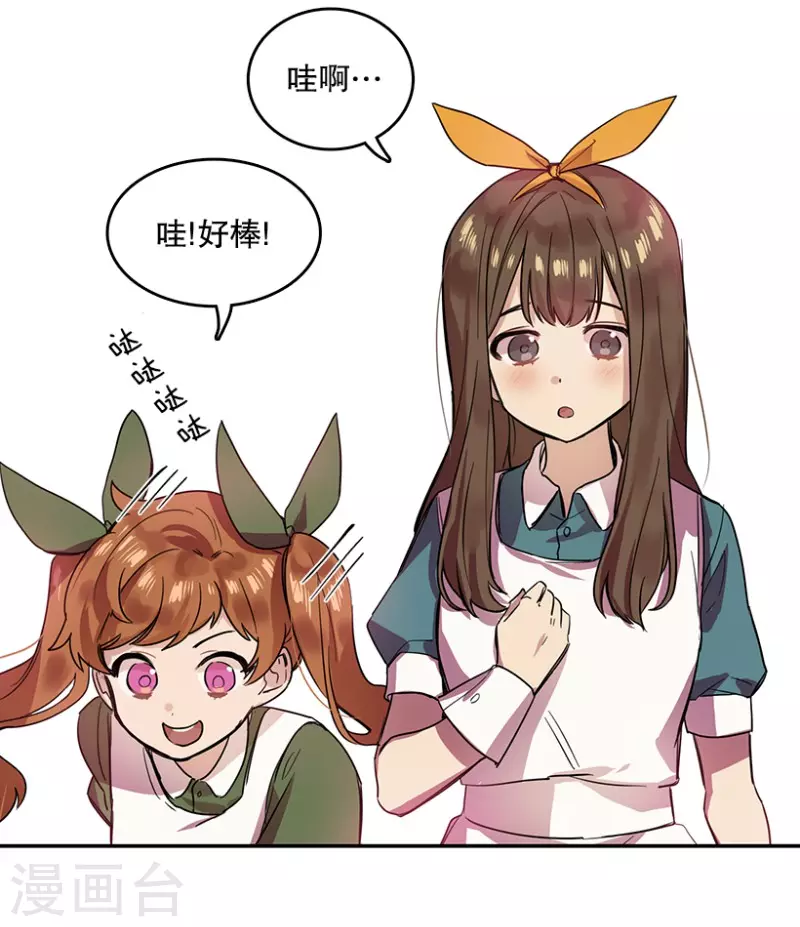 第31话 自信1-第31话