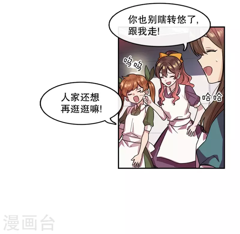 第31话 自信1-第31话
