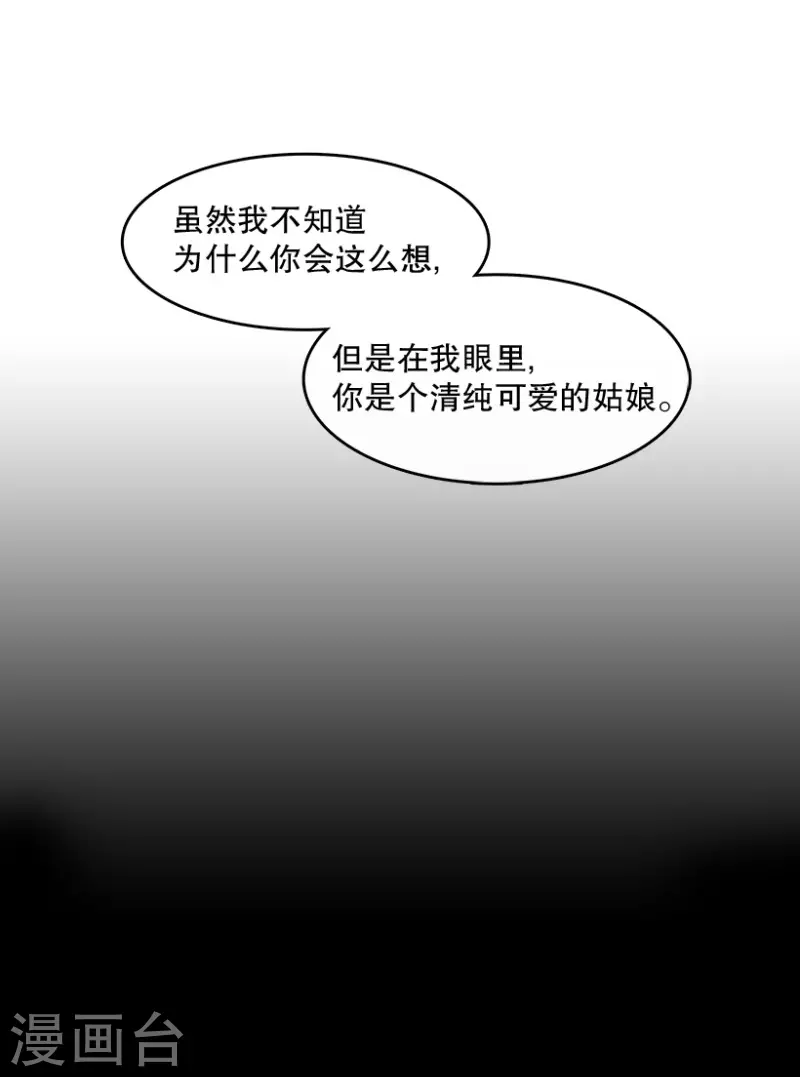 第33话 爱丽丝1-第33话
