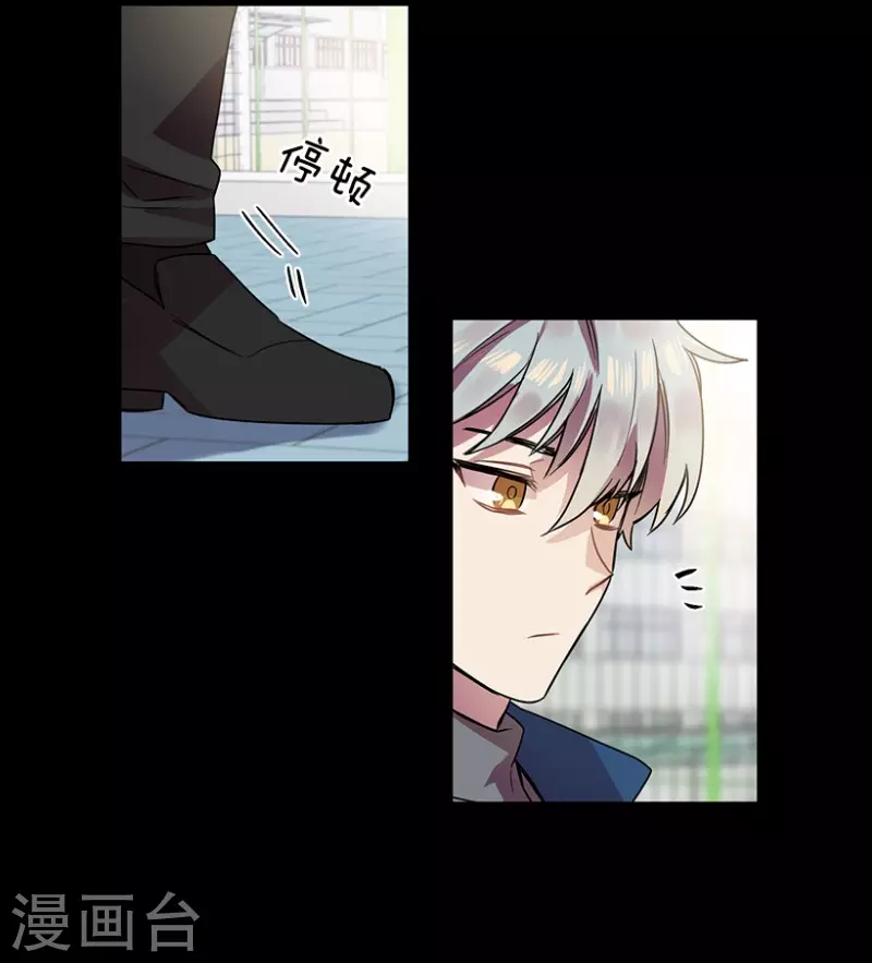 第33话 爱丽丝1-第33话