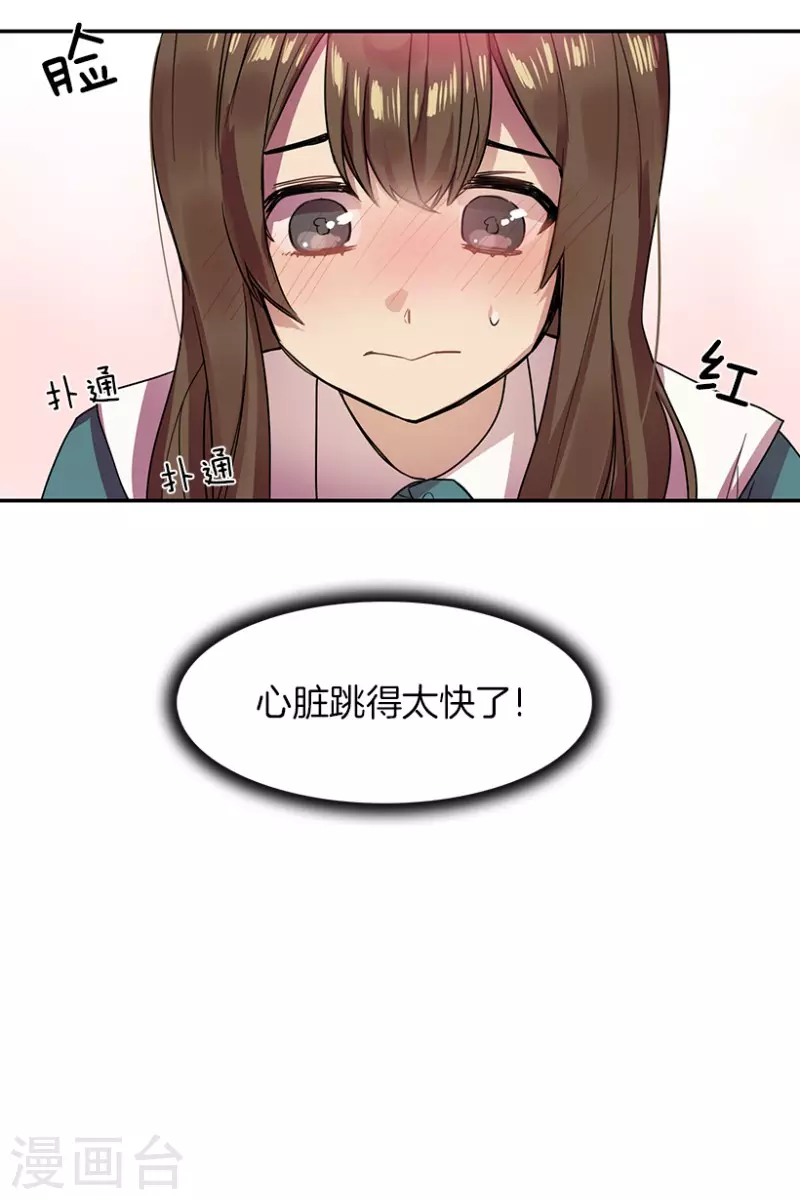 第33话 爱丽丝1-第33话