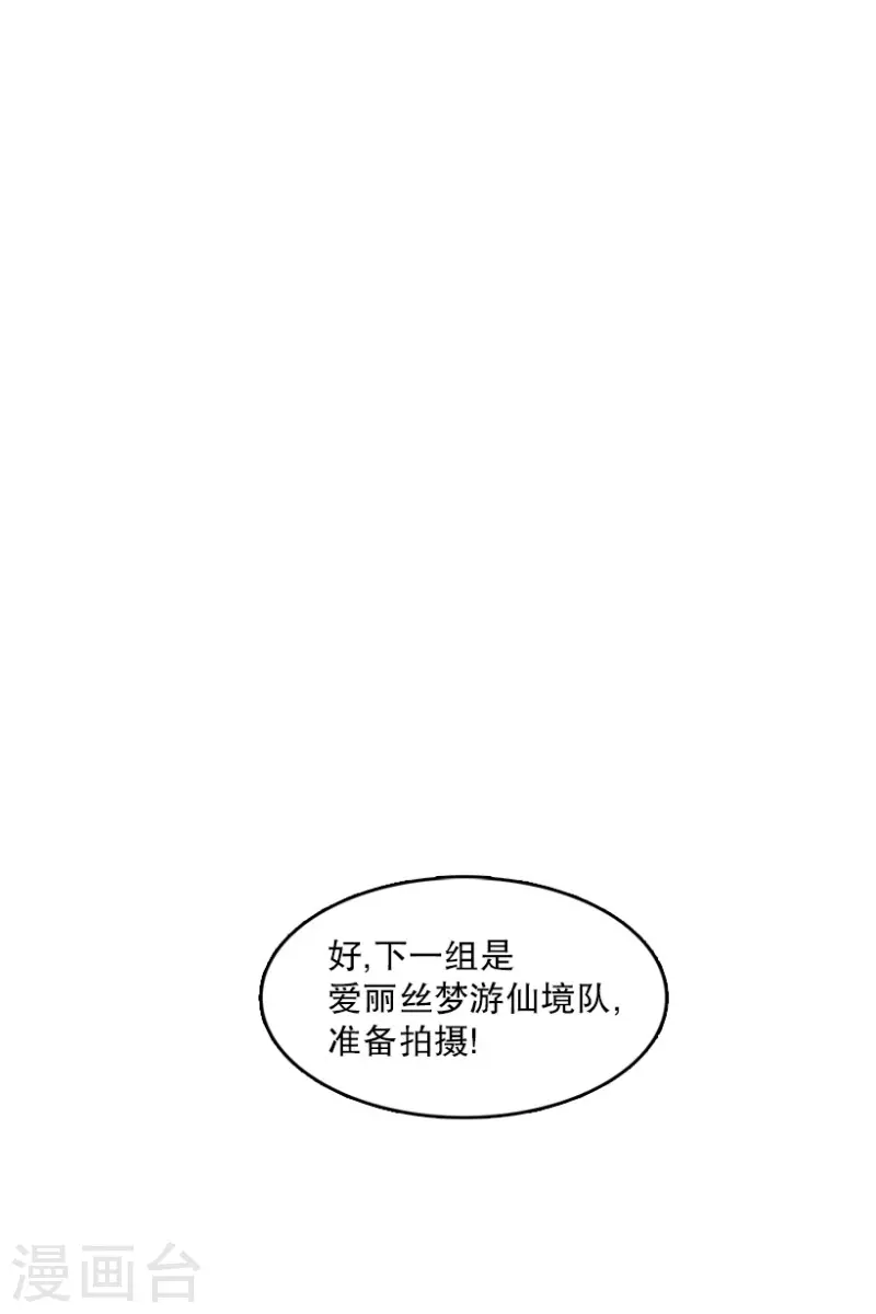 第33话 爱丽丝1-第33话