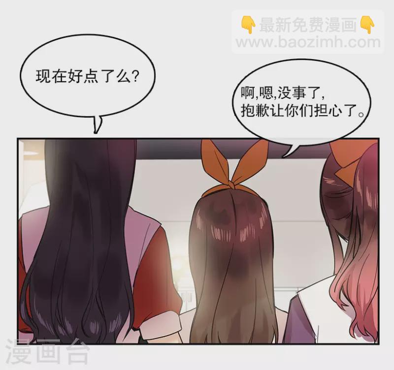 第33话 爱丽丝1-第33话