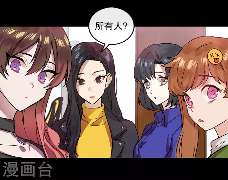 第33话 爱丽丝1-第33话
