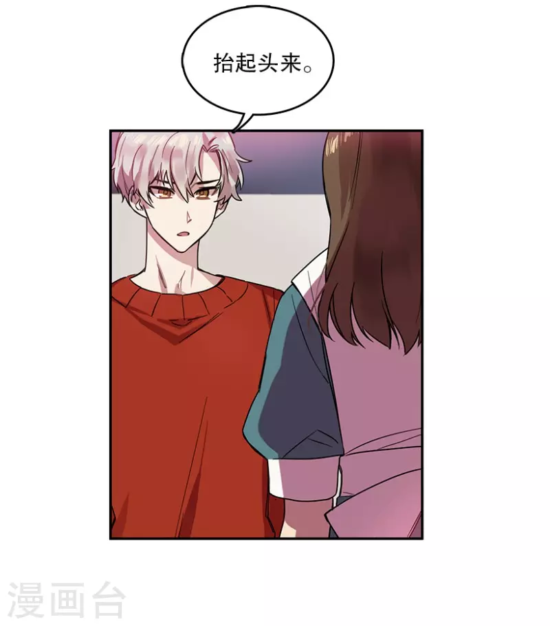 第33话 爱丽丝1-第33话