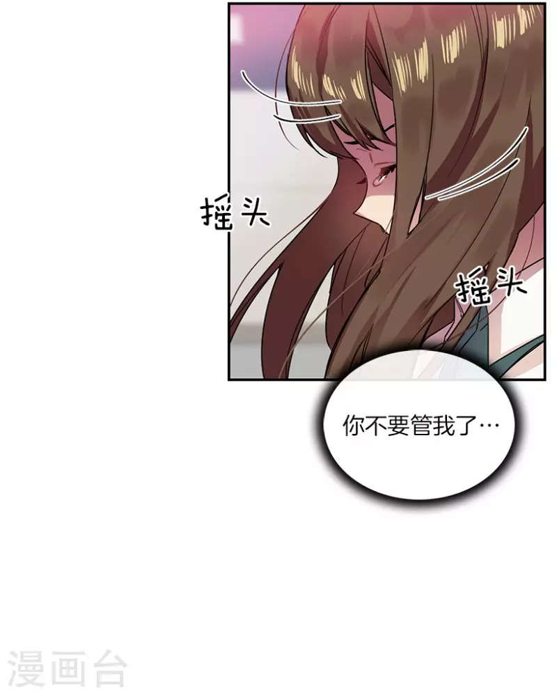 第33话 爱丽丝1-第33话
