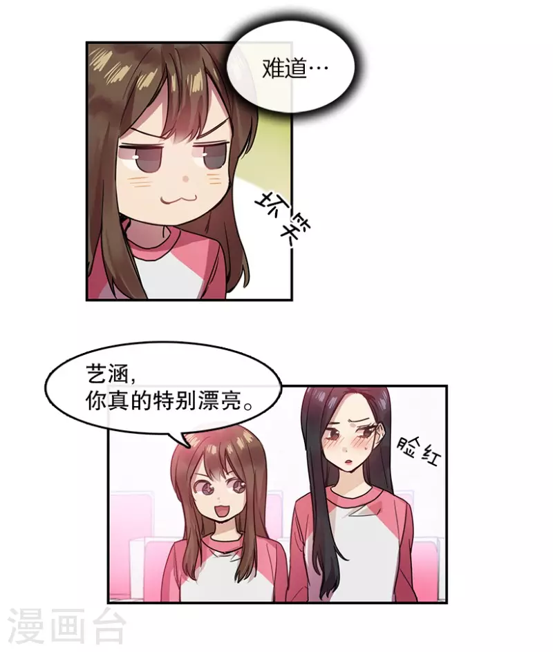第35话 Center1-第35话