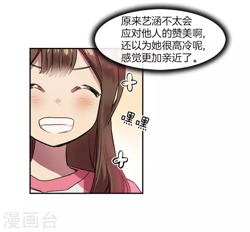 第35话 Center1-第35话