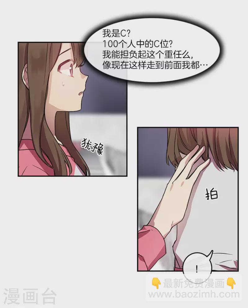 第35话 Center1-第35话