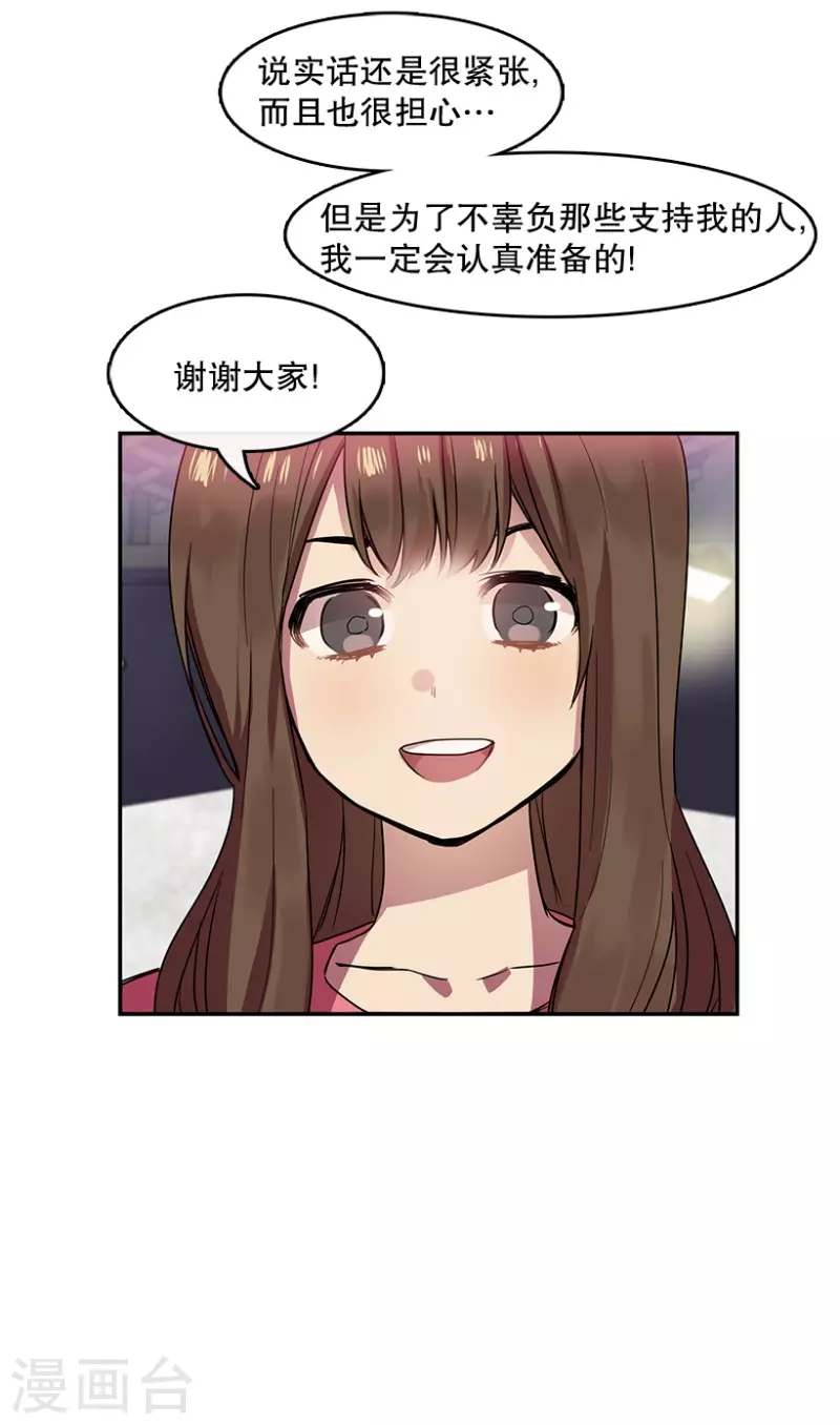 第35话 Center1-第35话