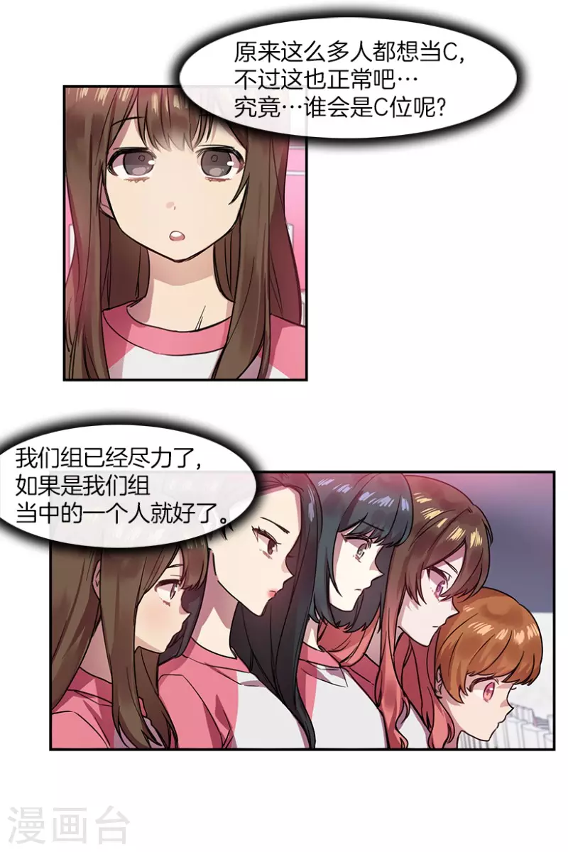 第35话 Center1-第35话