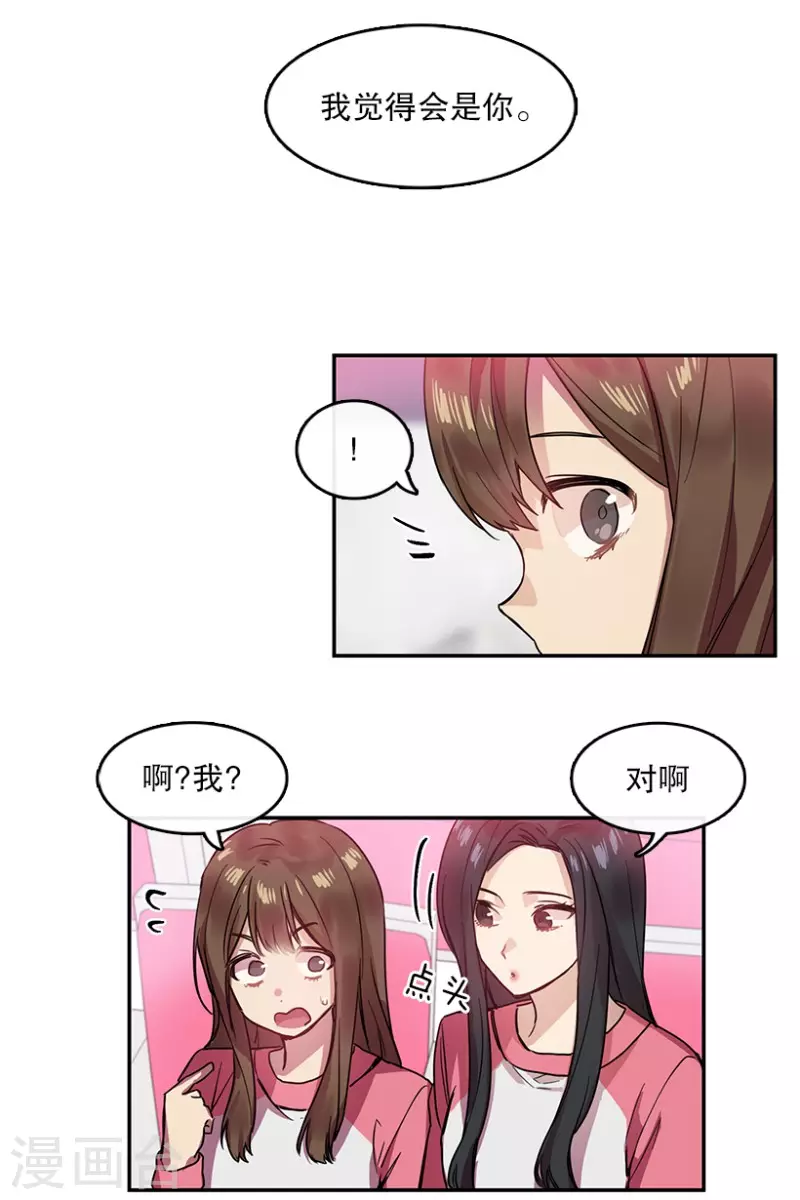 第35话 Center1-第35话
