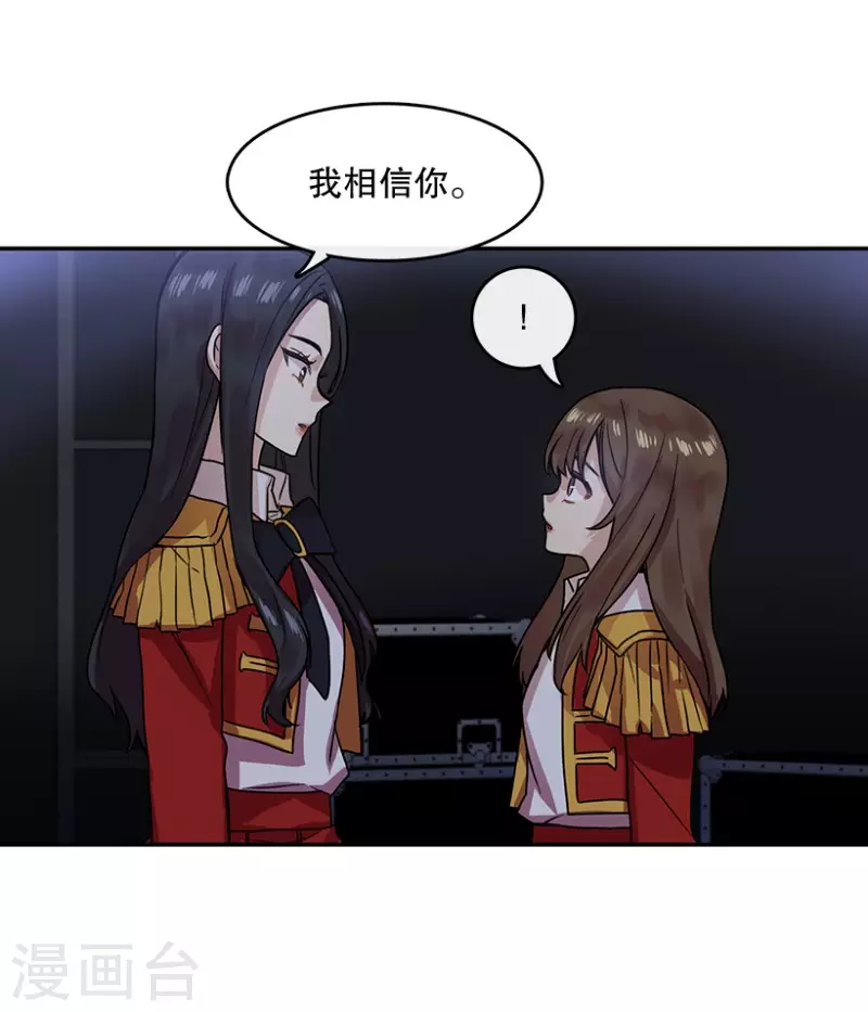 第37话 伙伴1-第37话