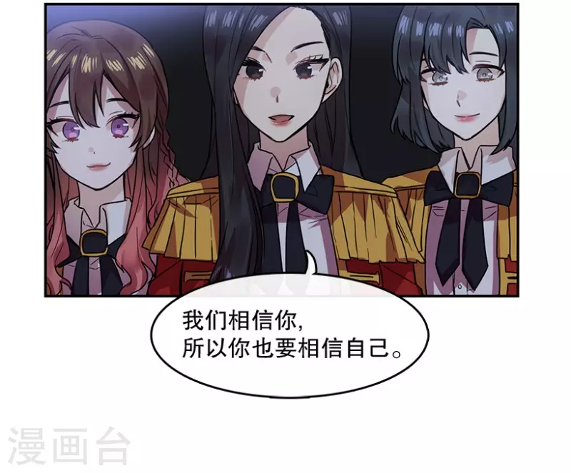 第37话 伙伴1-第37话