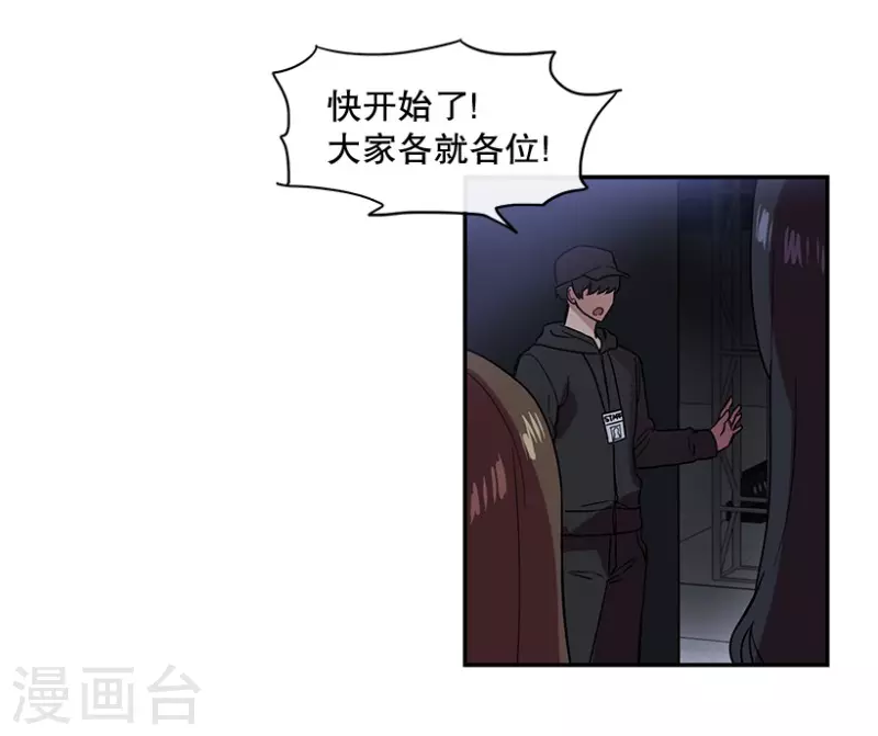 第37话 伙伴1-第37话
