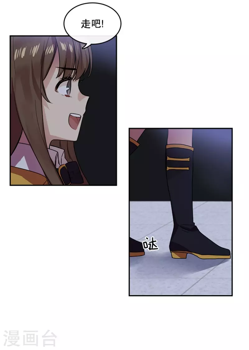 第37话 伙伴1-第37话