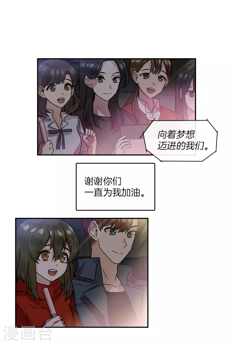 第37话 伙伴1-第37话