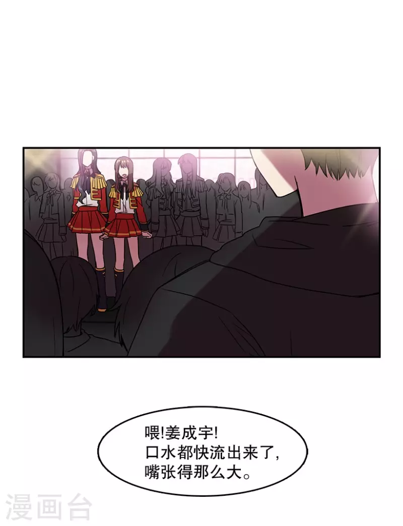 第37话 伙伴1-第37话
