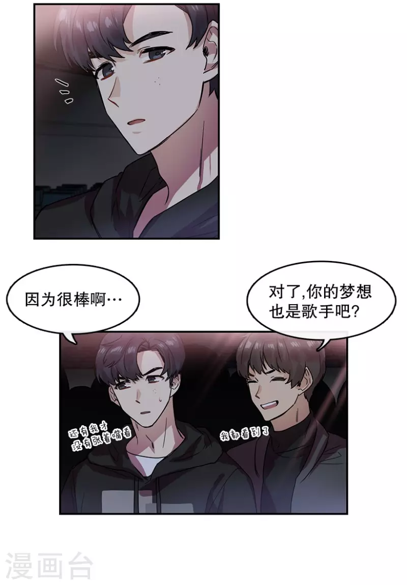 第37话 伙伴1-第37话