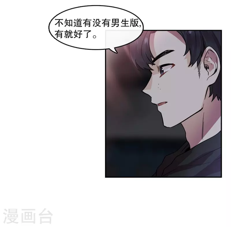 第37话 伙伴1-第37话