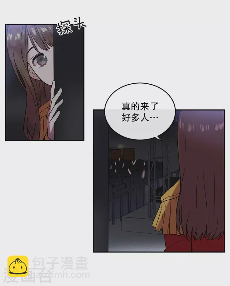 第37话 伙伴1-第37话