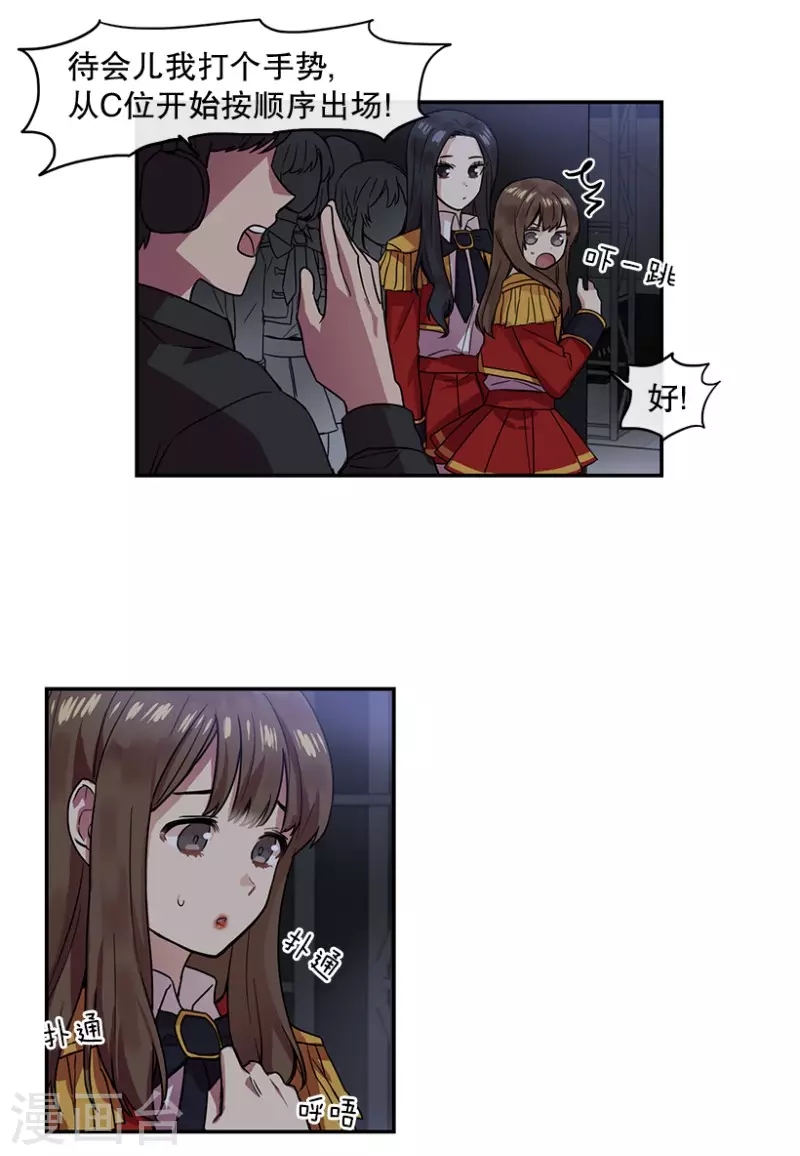 第37话 伙伴1-第37话