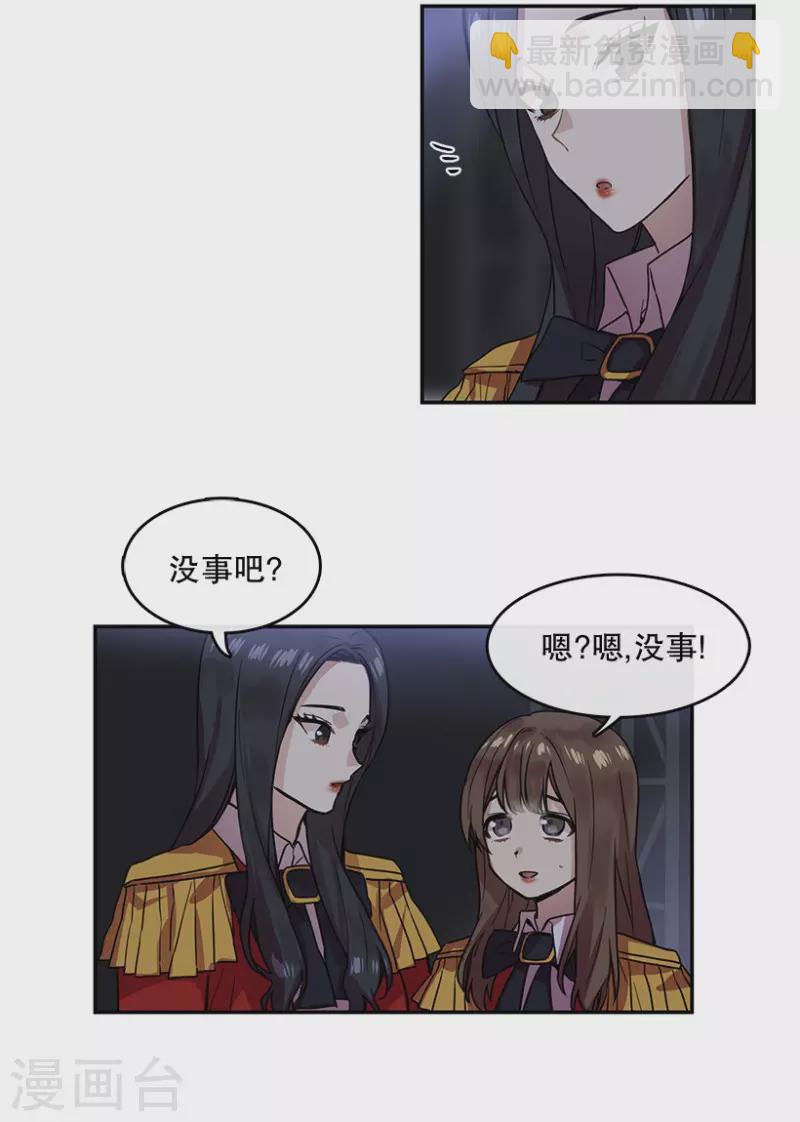 第37话 伙伴1-第37话