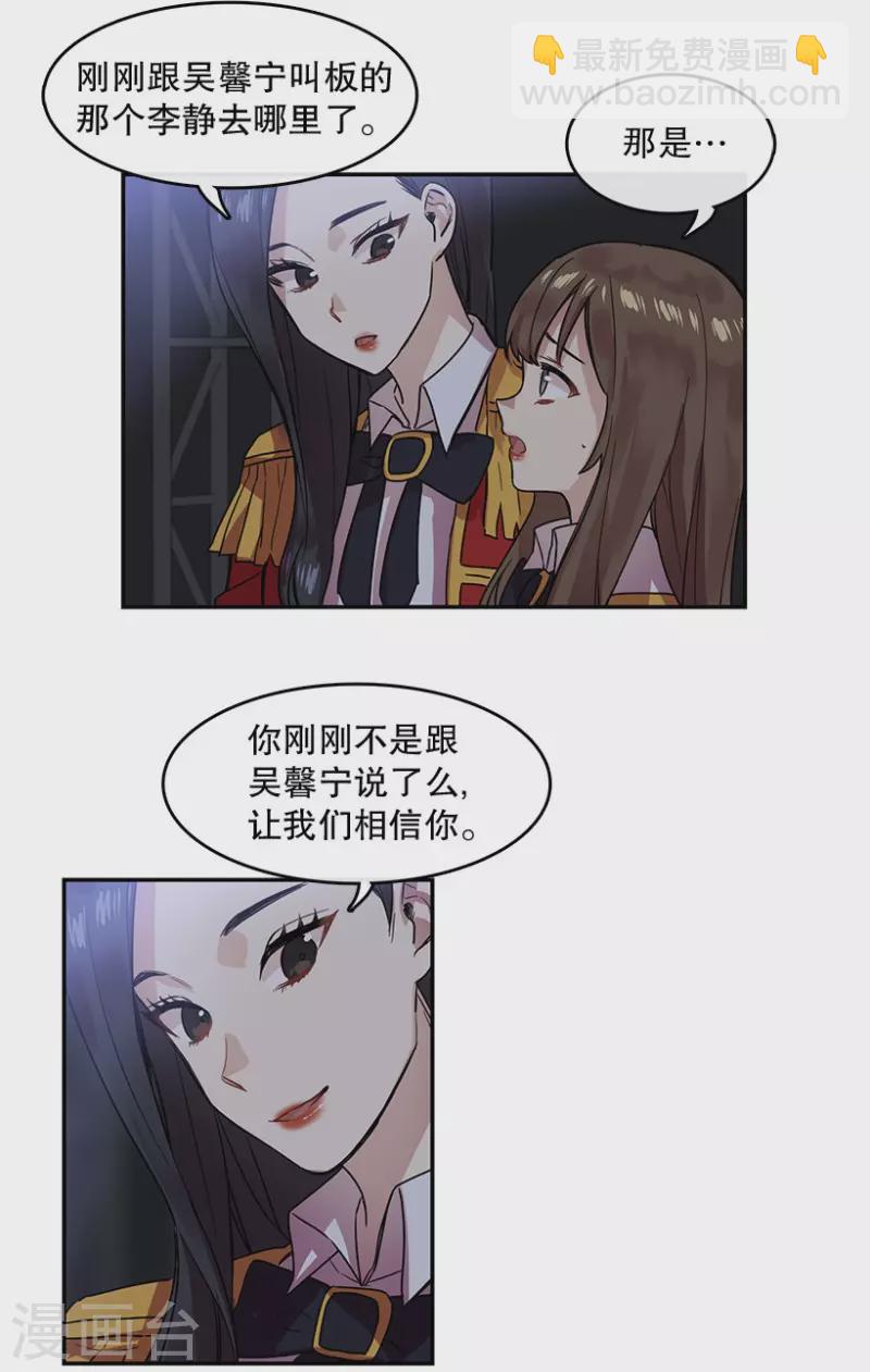 第37话 伙伴1-第37话