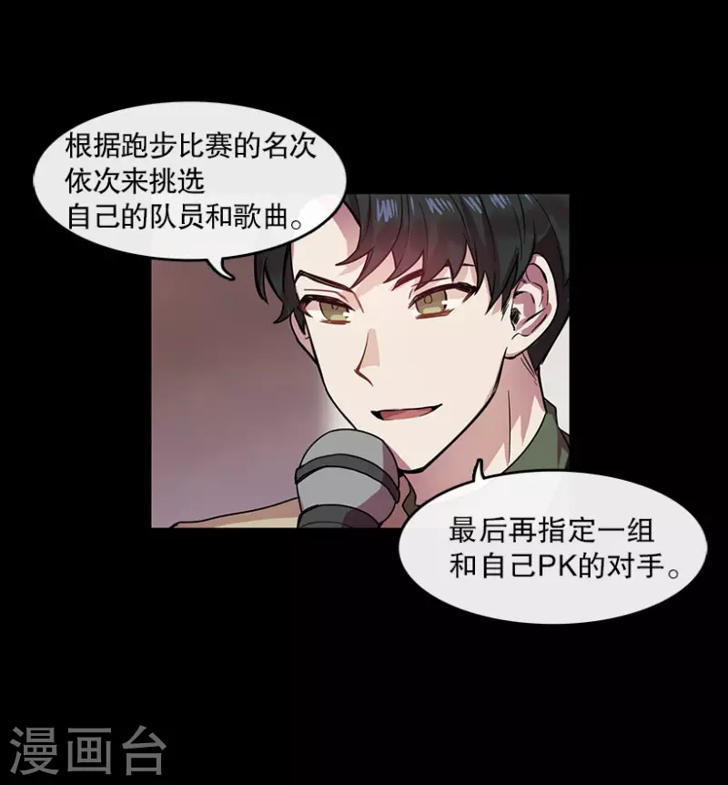 第39话 意料之外1-第39话