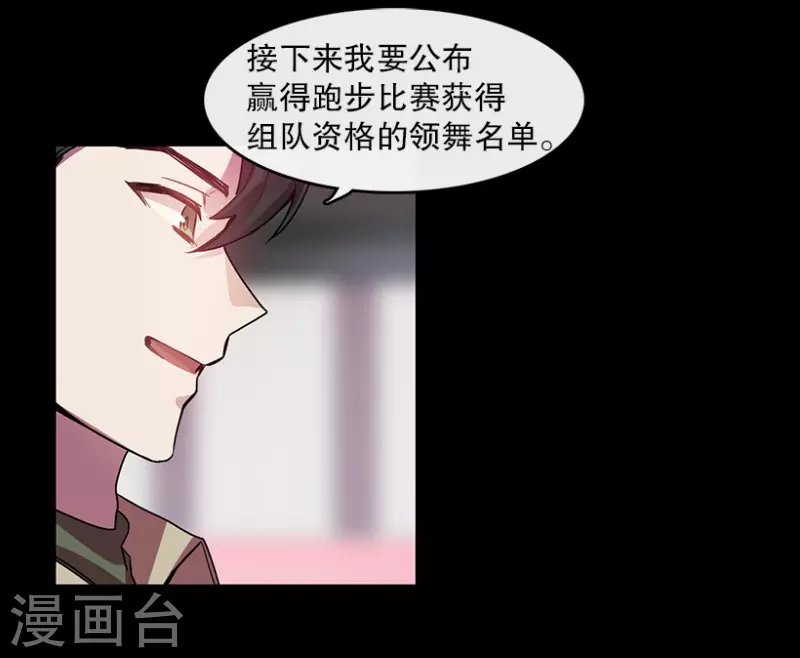 第39话 意料之外1-第39话