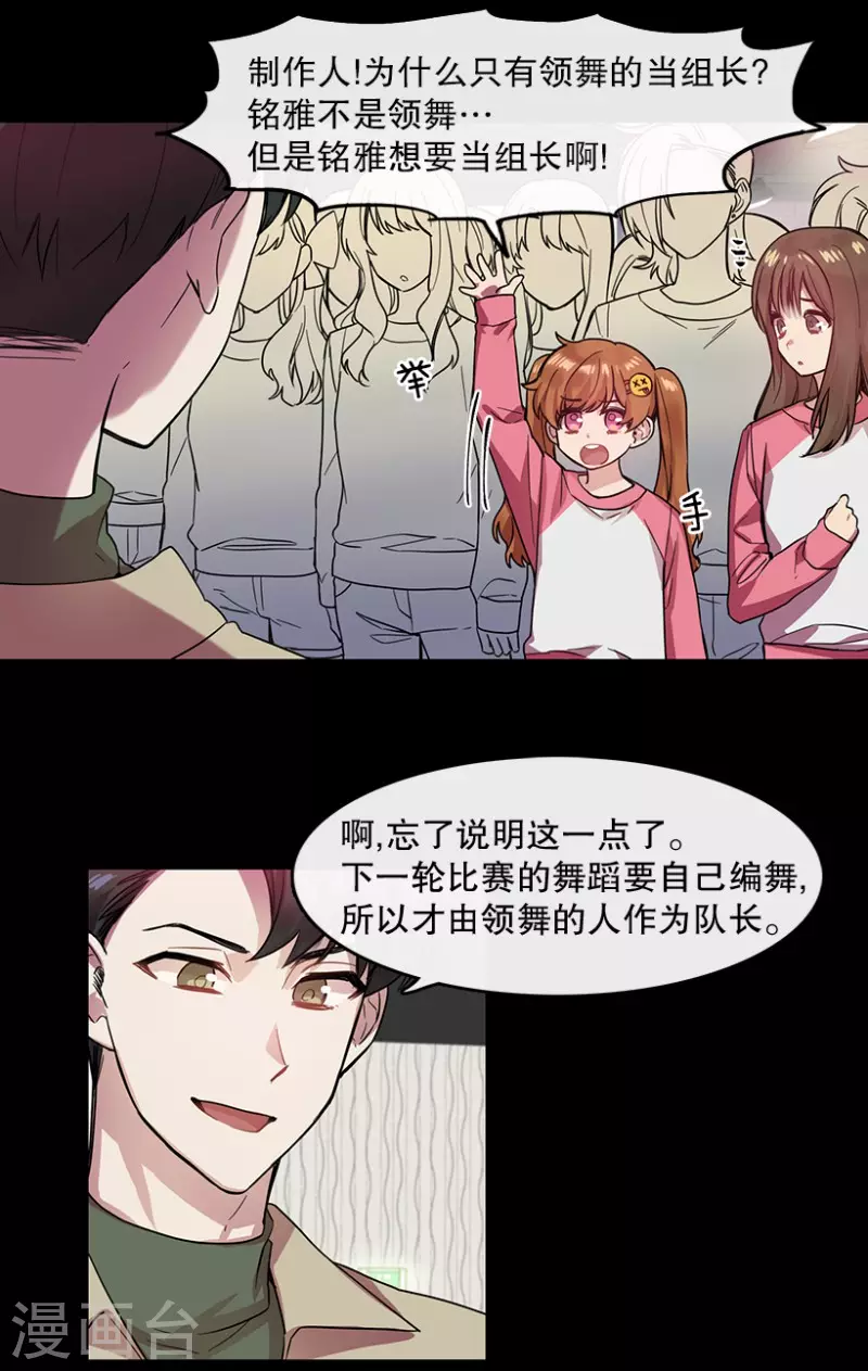 第39话 意料之外1-第39话