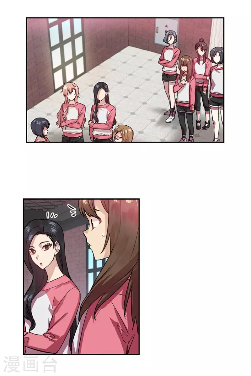第39话 意料之外1-第39话