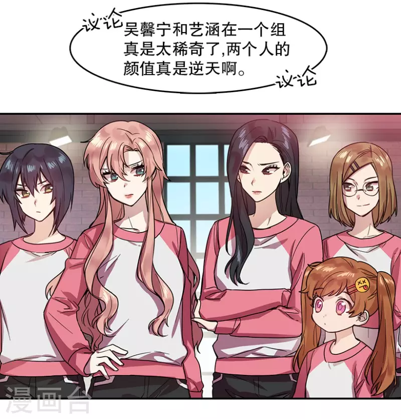 第39话 意料之外1-第39话