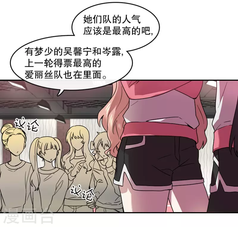 第39话 意料之外1-第39话